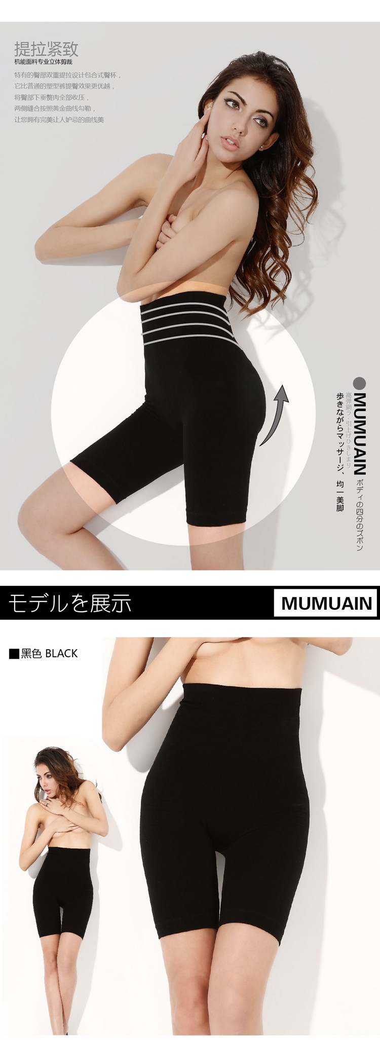 body amincissant BISALOVE en nylon - Ref 672819 Image 24