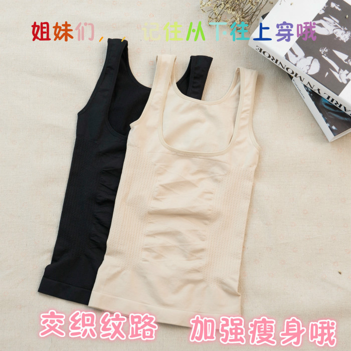 Hình chữ U sau sinh bụng chia phù hợp với cho con bú tăng cường corset quần bụng ngực cơ thể mỏng vest