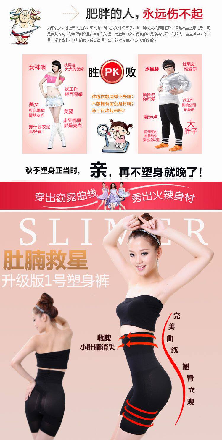 body amincissant BISALOVE en nylon - Ref 672819 Image 22