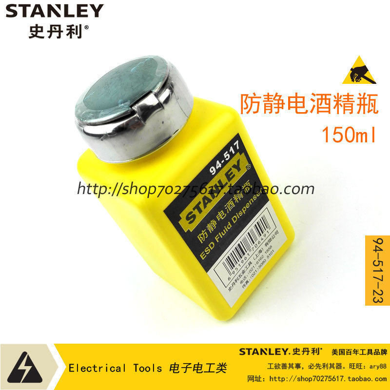 STANLEY HISTORY DANLEY Antistatic Alcohol Bottle 150ml 94-517-23