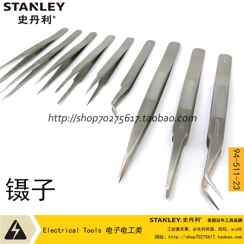 Stanley Stainless steel tip Special tip Wide head Micro tip Elbow tweezers Short long tweezers Rebound tweezers