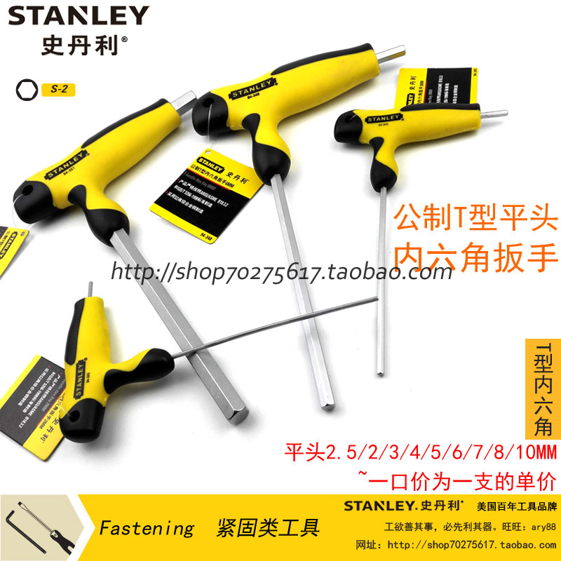 Stanley T Allen key 94-343-23 344 345 346 347 348 349 350 351