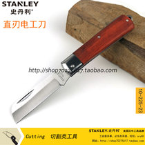 STANLEY STANLEY Straight Blade Electric Knife 10-225-23