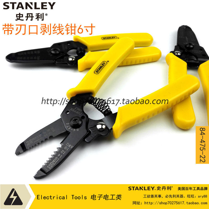 Stanley manual wire stripper 6 inch 84-475 325 477-22 Wire drawing pliers Stripping pliers Peeling pliers