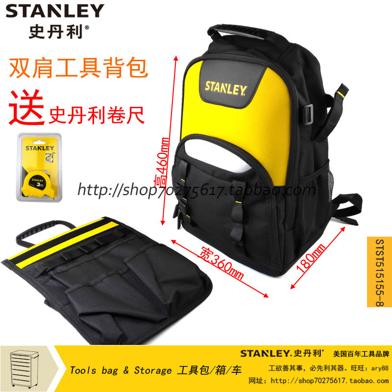 STANLEY STANLEY shoulder tool backpack STST515155-8-23 computer bag bag