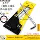 Stanley Tools Extended Ball Head Allen Wrench Spherical 1.5 / 2 / 2.5 / 3/4/5/6/7/8 / 10mm - Dụng cụ cầm tay