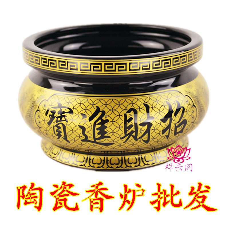 Buddhist Buddha Hall Supplies Black Ceramic Incense Stove Standing Line Incense Stove to make a fortune Jin Yufull Hall 4-8 inches