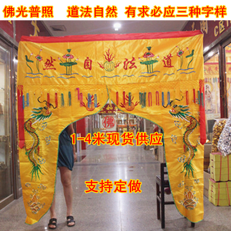 Buddhist Supplies 1 1 5 2 3 4 m Longmen's tent Longmen's tent Buddha's Gate Buddha Hall decorated with shawl Buddha