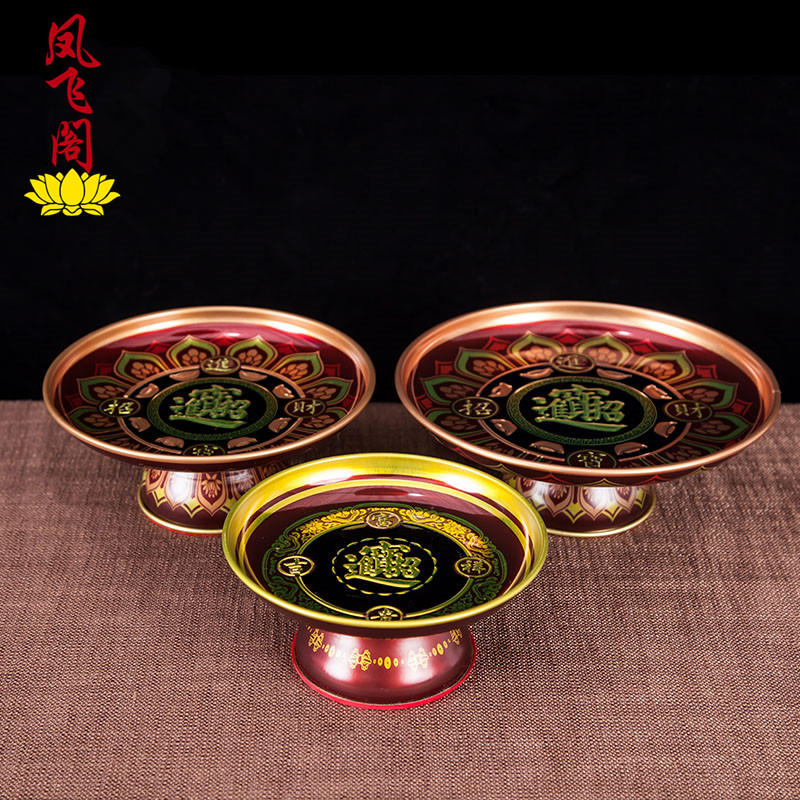 Buddha hall for Buddha supplies alloy for fruit plate home Guanyin God of Wealth lotus lucky high foot tribute plate decoration ornaments