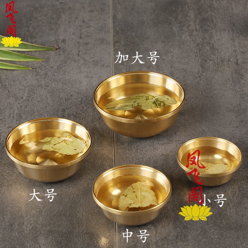 Small Copper Bowl Light Concealed Pure Copper Water Supply Bowl Tibet Buddhism Mil-To-China Home Worshipping For The Buddha Bronze Bowl Water Supply Cup
