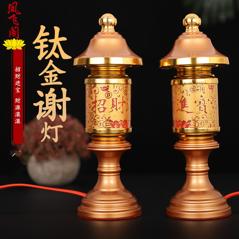 Fengfei Pavilion Pure copper electric candle lamp Household lucky Buddha lamp A pair of plug-in front of the Buddha lamp led Changming lamp Xie