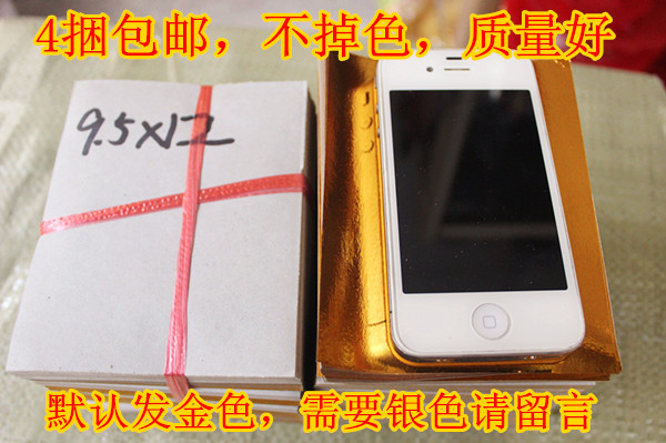 4 Bundles of sacrificial supplies Gold and silver ingot paper gold foil paper Silver foil paper ash less flammable 9 5*12 Support custom