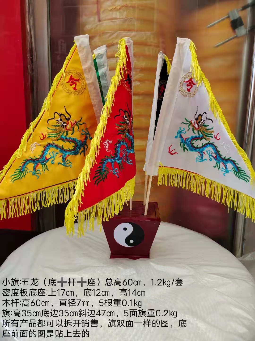 The five-color flag gossip of the flag five-flag five-flag flag flag base flag set full flag pole