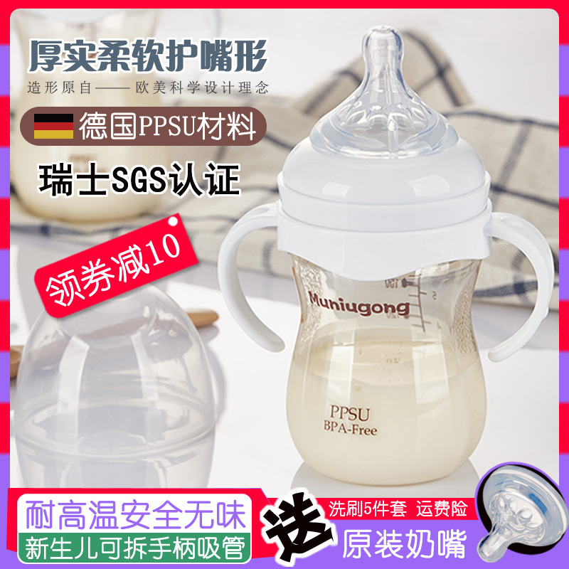 Newborn baby bottle ppsu resistant to falling newborn baby anti-flatulence wide caliber 0 to 3-6 months 1 year old