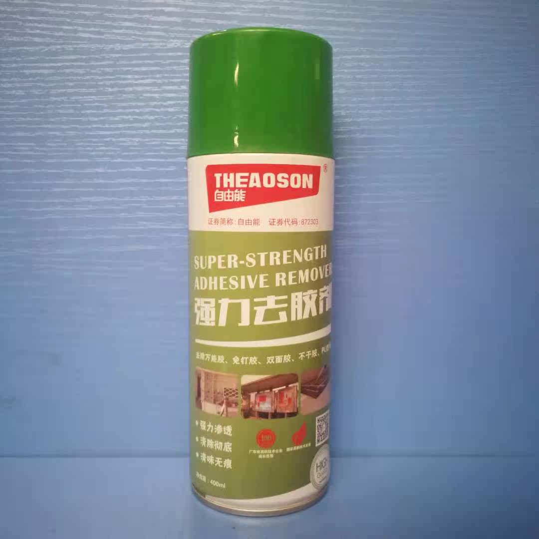 Free can strongly go to the glue-free glue-free liquid nail adhesive adhesive pu glue and other removal