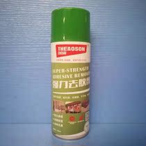 Free energy to power gel Wanable glue free of nail adhesive double-sided adhesive pu glue and other removal