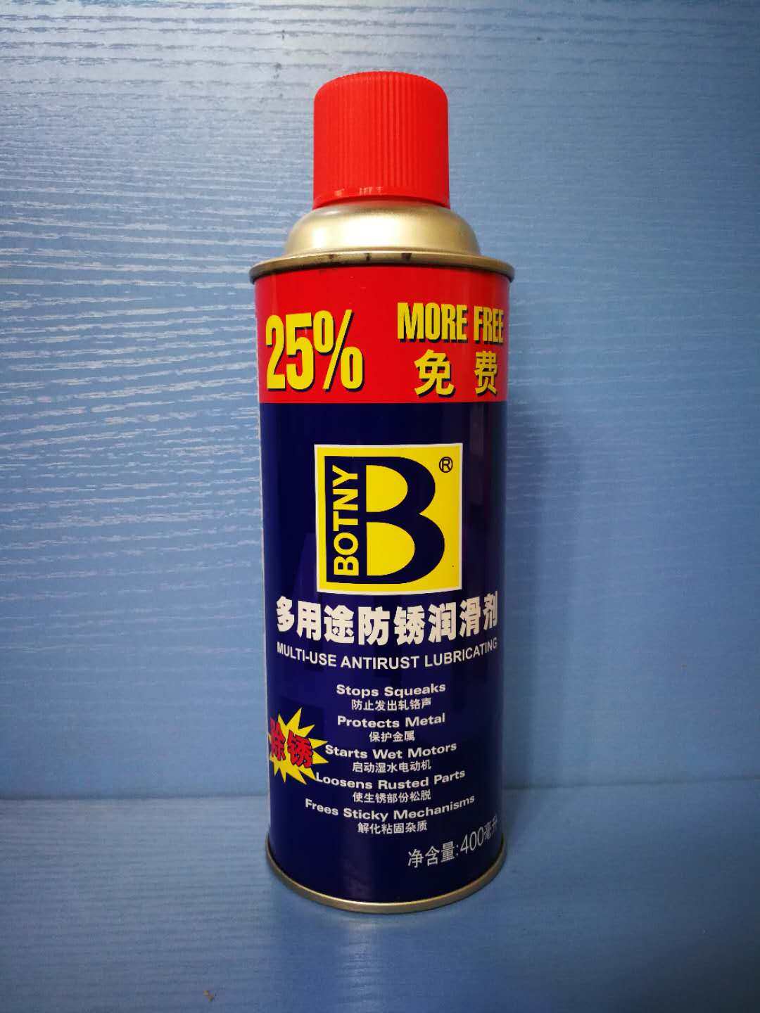 Guili Multi - functional anti - rust lubricant Automotive motorcycle bicycle machinery parts rust - resistant lubrication