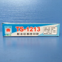 Sky-TS-1213 resistant to warm oil resistant and water resistant grey silicone sealant Electronic mechanical chemical static seal
