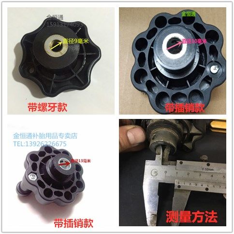 Four Wheel Positioner Fixture Accessory Handle 13 mm 9 mm 10 mm rotary hand crank