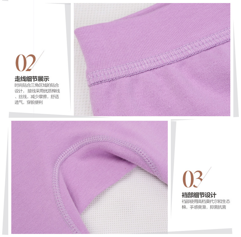 Pantalon collant Moyen-âge H63001 en coton - Ref 749846 Image 48