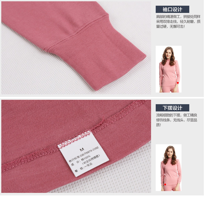 Sous-vêtement chaud jeunesse H67010 en coton - Ref 721394 Image 45