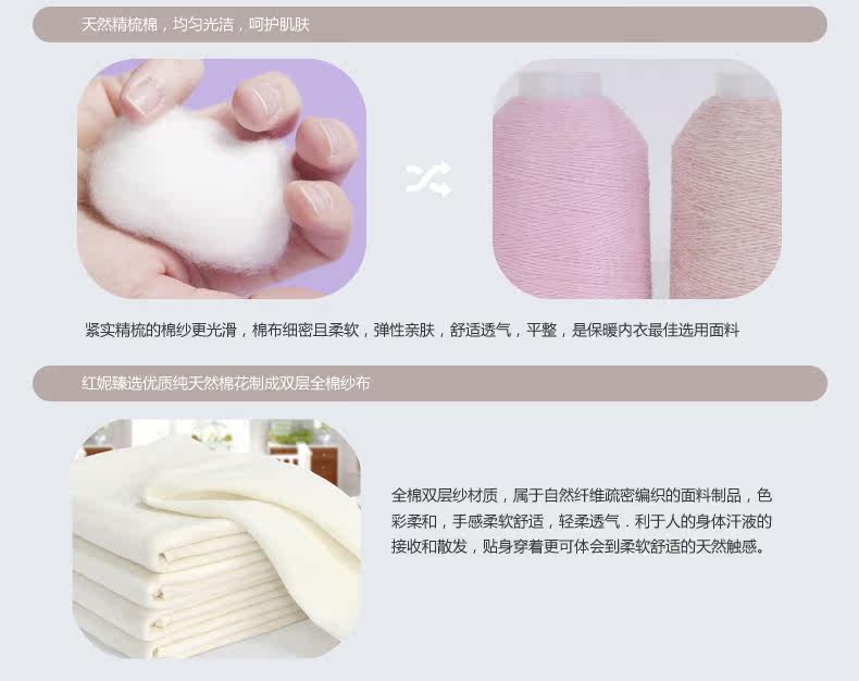 Sous-vêtement chaud jeunesse H82860-1 en coton - Ref 725749 Image 24