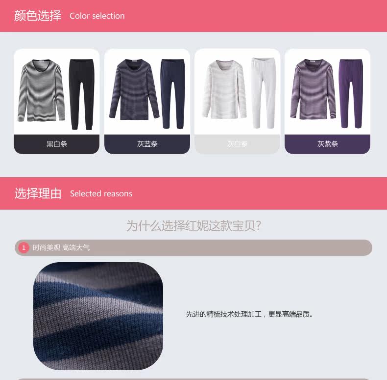 Sous-vêtement chaud jeunesse H82860-1 en coton - Ref 725749 Image 26