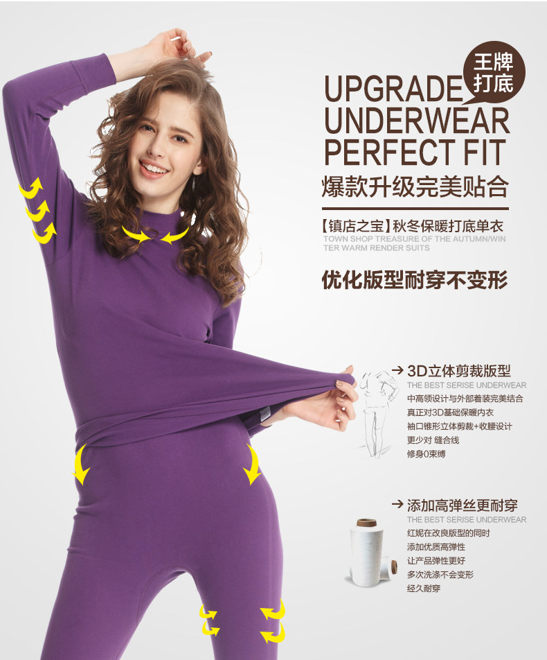 Sous-vêtement chaud jeunesse H67010 en coton - Ref 721394 Image 25