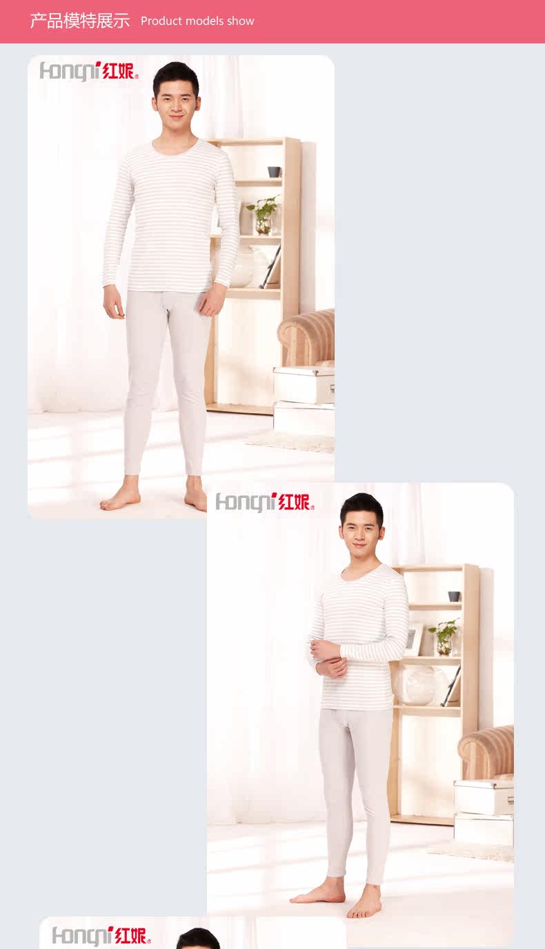 Sous-vêtement chaud jeunesse H82860-1 en coton - Ref 725749 Image 28