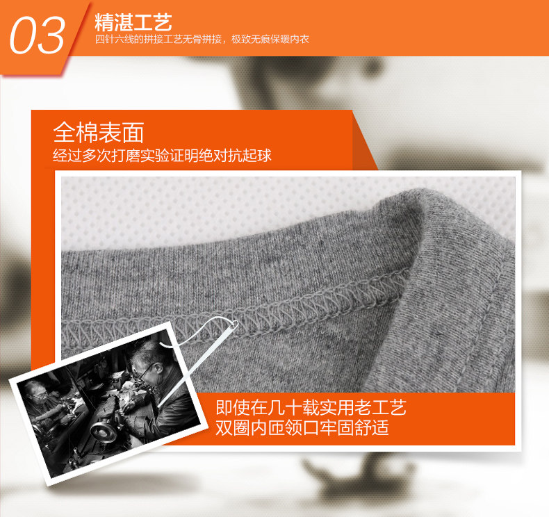 Sous-vêtement chaud jeunesse H87002 en coton - Ref 723659 Image 30