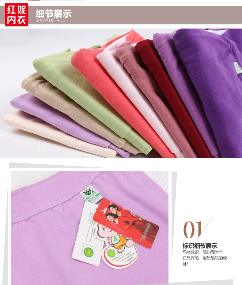 Pantalon collant Moyen-âge H63001 en coton - Ref 749846 Image 47