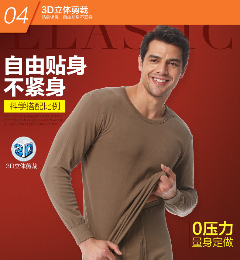 Sous-vêtement chaud jeunesse H87002 en coton - Ref 723659 Image 31