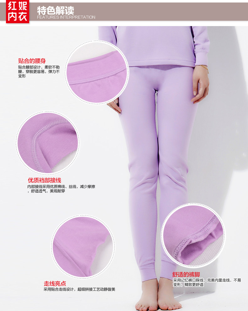 Pantalon collant Moyen-âge H63001 en coton - Ref 749846 Image 33