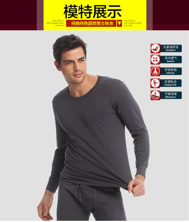 Sous-vêtement chaud jeunesse H87002 en coton - Ref 723659 Image 35