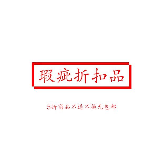 arba T恤纯棉短袖T恤 瑕疵折扣品 不退不换