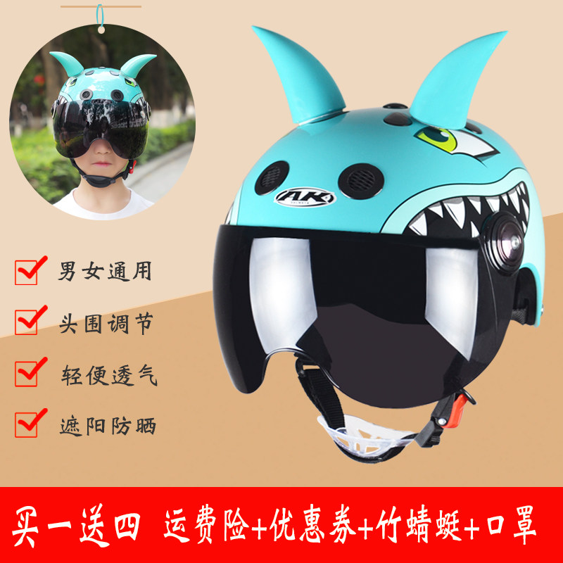 AK children's electric car helmet gray male and female children cartoon four seasons universal winter warm full helmet helmet