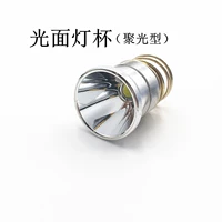 26,5 50 5A Light Surface Lamp Lamp