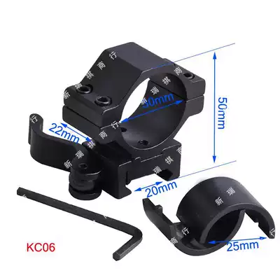 KC06 quick disassembly 30MM clamp tube 25 aluminum alloy fixed flashlight clip bicycle riding outdoor cross bracket