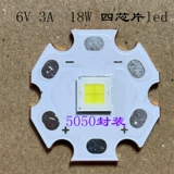 Фонарь с аксессуарами, высокая мощность, DIY, 18W, 6v, 3A