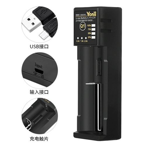 18650 Зарядное устройство 26650 Smart 1,2V Nickel Hide № 5 № 7 21700 Одиночные товары 3,7 В.