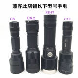 C8 C12 XD47 Нейлоновая вспышка электрическая одежда