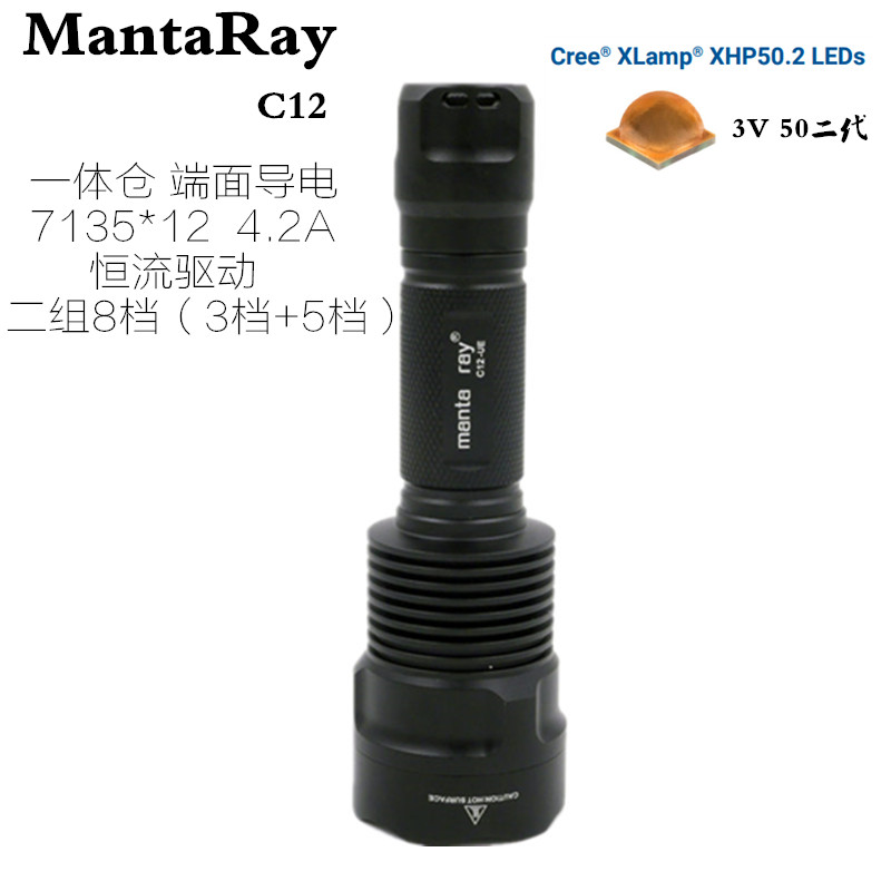 C12 integrated warehouse 3V High power CREE XHP50 OUTDOOR SEARCH RIDING LARGE SPOT LIGHT FLASHLIGHTS 18650