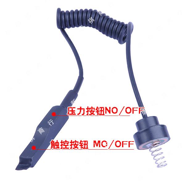 Flashlight tail cover accessories Pressure button Touch switch Line control extension switch 501502 C8 802 rat tail-Taobao
