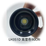 21700 Global Light High Color 90CRI Flash Flash 15W Зарядка Type-C Platm