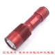 Red SST-70 ОДИН только фонарик