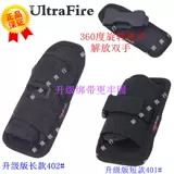 Обновленная версия Ultrafire Original Flashlight 360 -Degree Roting Cloth Bag 401/402 ремешок сильнее
