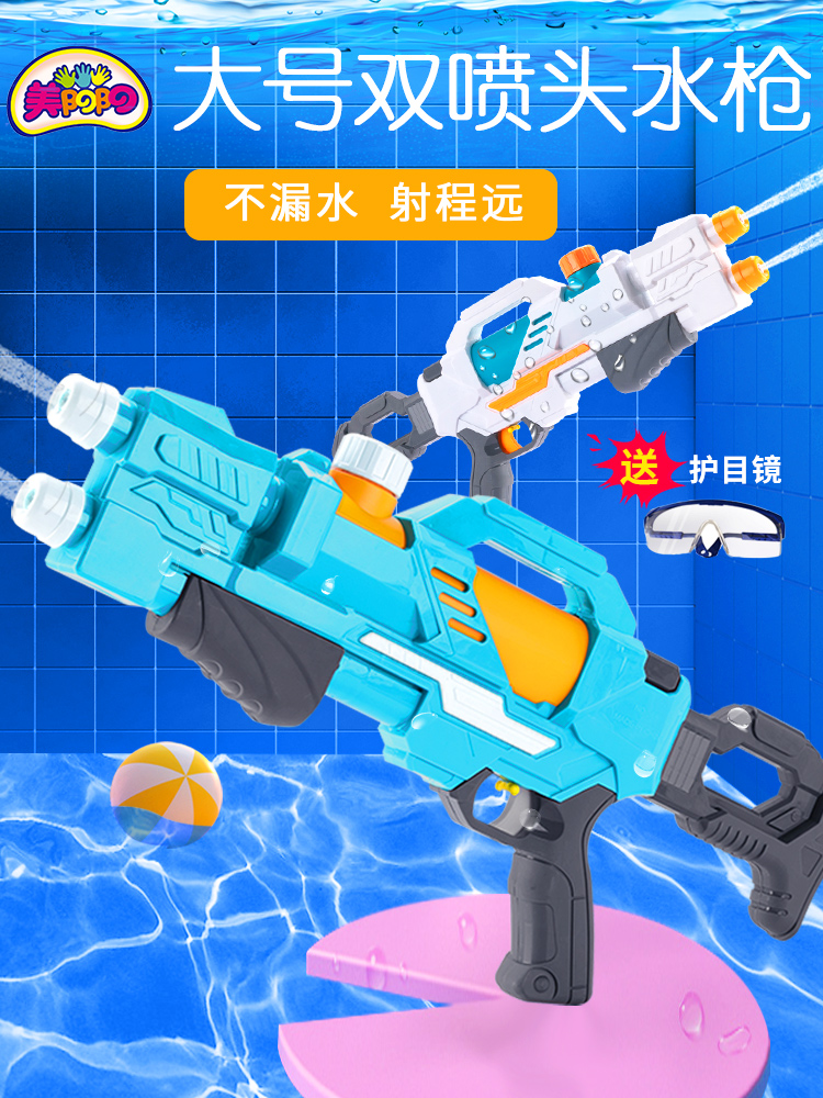 Water gun children's large biz boy high pressure sprinkler water battle artifact 3-6 years old 4 large capacity adult water spray toy