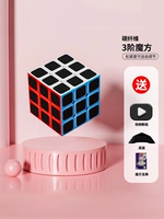 【Увлажняющий углерод