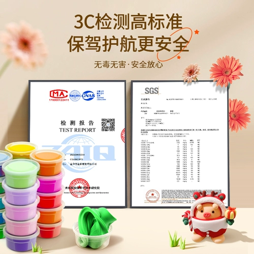 Сверхлегкая детская глина, безопасный нетоксичный космический пластилин для детского сада, игрушка, DIY, 24 цветов