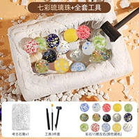 【1 набор】 красочные глазурованные бусы